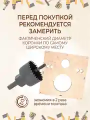 Шаблон для сверления и установки инсталляции