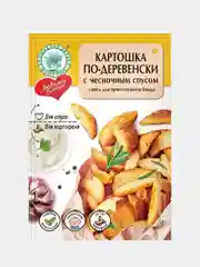 Смесь для блюда ВОЛШЕБНОЕ ДЕРЕВО "Картошка по-деревенски с чесночным соусом", 25 г
