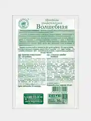 Приправа универсальная ВОЛШЕБНОЕ ДЕРЕВО "Волшебная", 70 г