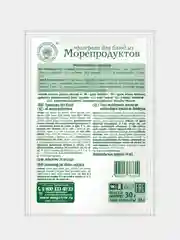 Набор специй и приправ ВОЛШЕБНОЕ ДЕРЕВО "Самое нужное", 230 г
