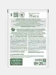 Набор специй и приправ ВОЛШЕБНОЕ ДЕРЕВО "Самое нужное", 230 г