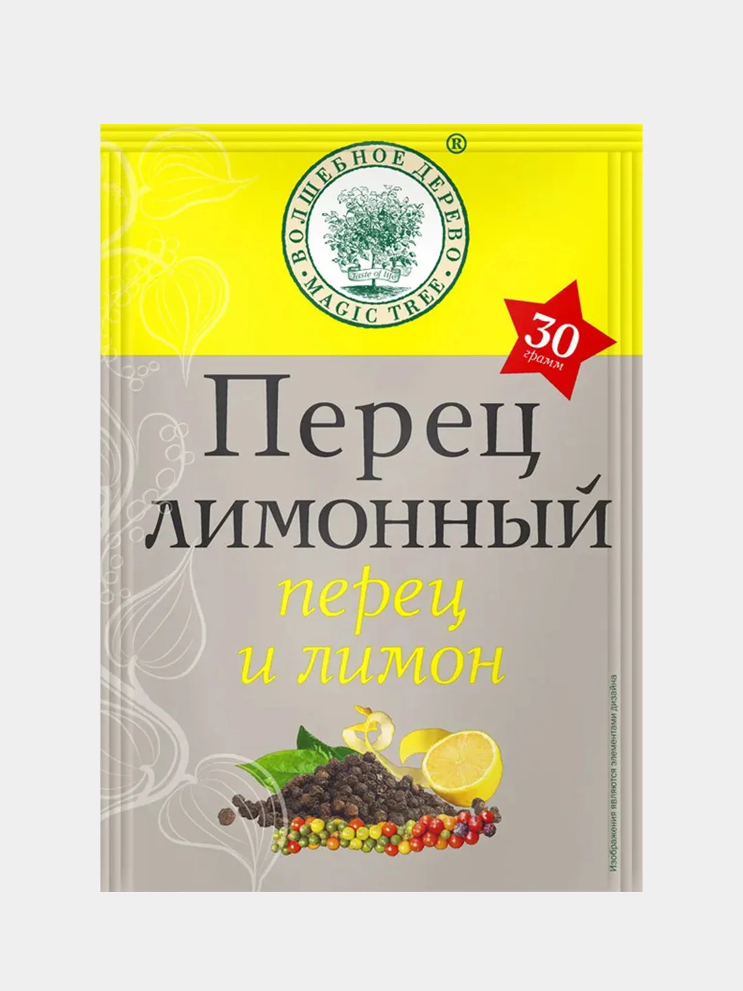 Набор специй ВОЛШЕБНОЕ ДЕРЕВО "Все перцы", 240 г