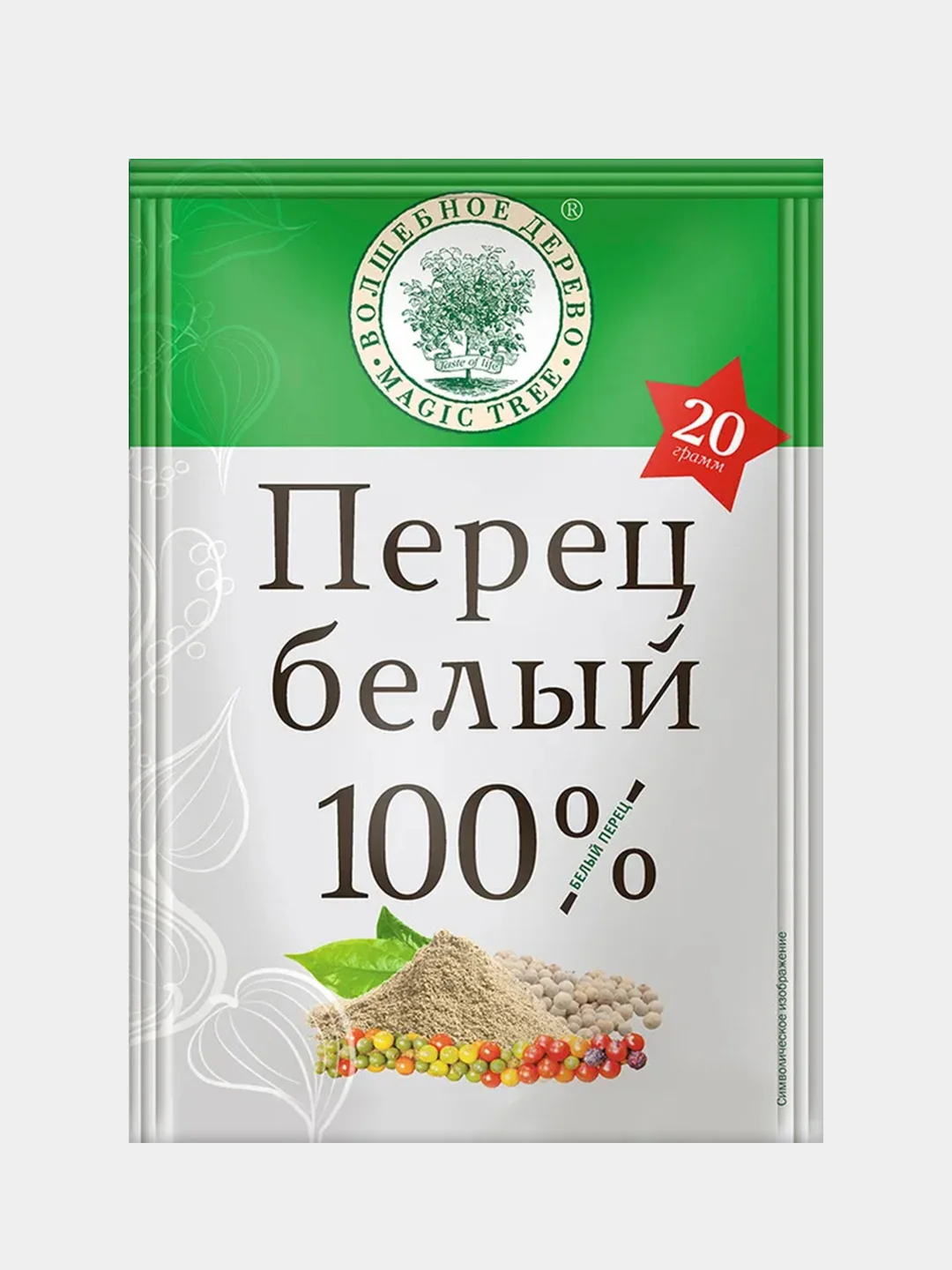 Набор специй ВОЛШЕБНОЕ ДЕРЕВО "Все перцы", 240 г