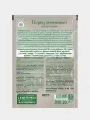 Набор специй ВОЛШЕБНОЕ ДЕРЕВО "Все перцы", 240 г