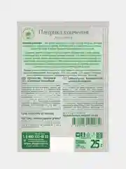 Набор специй ВОЛШЕБНОЕ ДЕРЕВО "Все перцы", 240 г