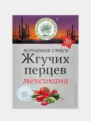 Набор специй ВОЛШЕБНОЕ ДЕРЕВО "Все перцы", 240 г