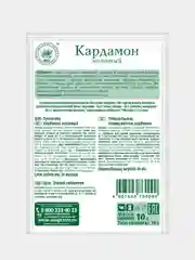Кардамон молотый ВОЛШЕБНОЕ ДЕРЕВО, 10 г