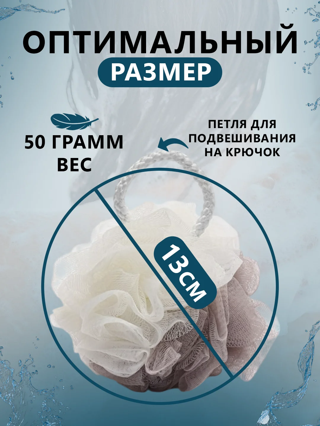 Коричневый мочалка для тела "Бант" для душа и сауны