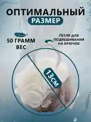 Коричневый мочалка для тела "Бант" для душа и сауны