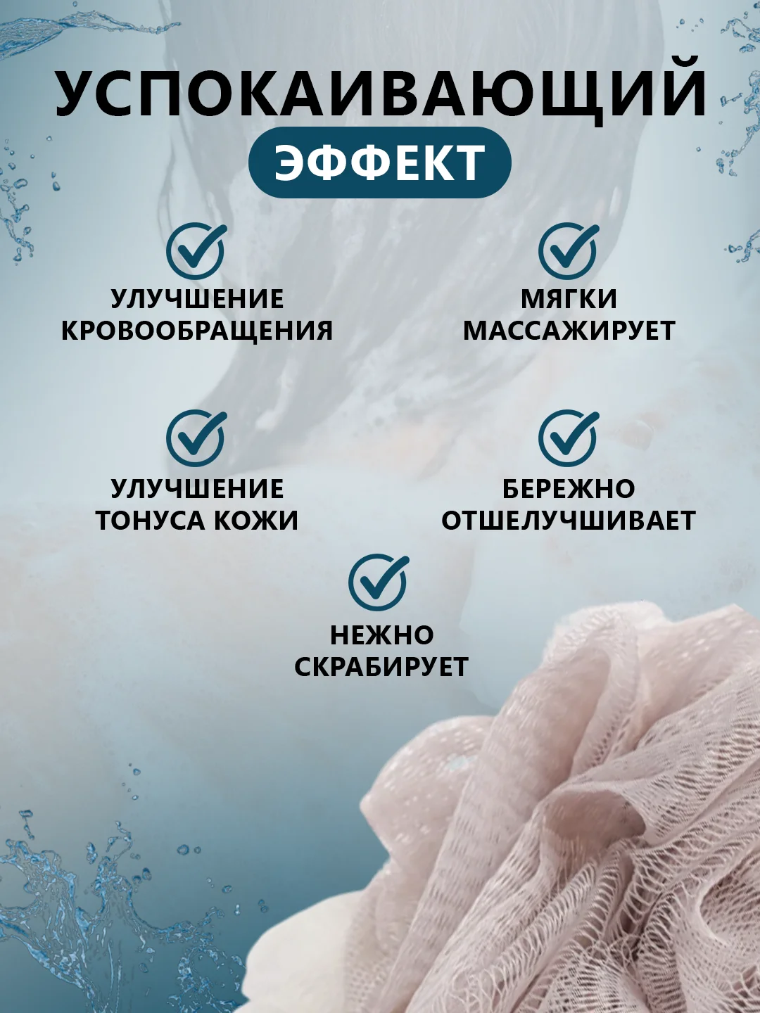 Коричневый мочалка для тела "Бант" для душа и сауны