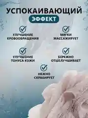 Коричневый мочалка для тела "Бант" для душа и сауны