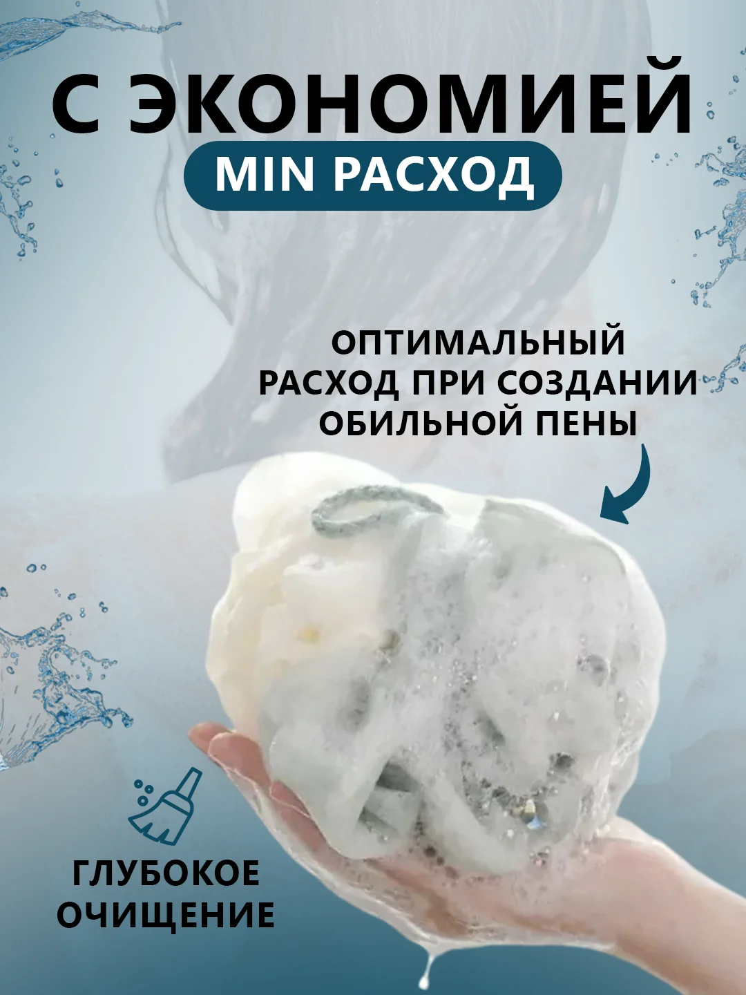 Коричневый мочалка для тела "Бант" для душа и сауны