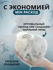 Коричневый мочалка для тела "Бант" для душа и сауны
