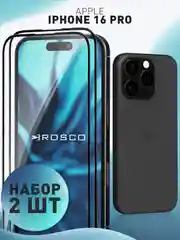 Стекло для iPhone 16 Pro защитное Rosco прозрачное олеофобное с рамкой, матовое, антишпион