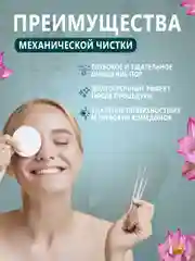 Игла Видаля косметическая для чистки лица/Инструмент от прыщей и черных точек с петлей