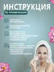 Игла Видаля косметическая для чистки лица/Инструмент от прыщей и черных точек с петлей