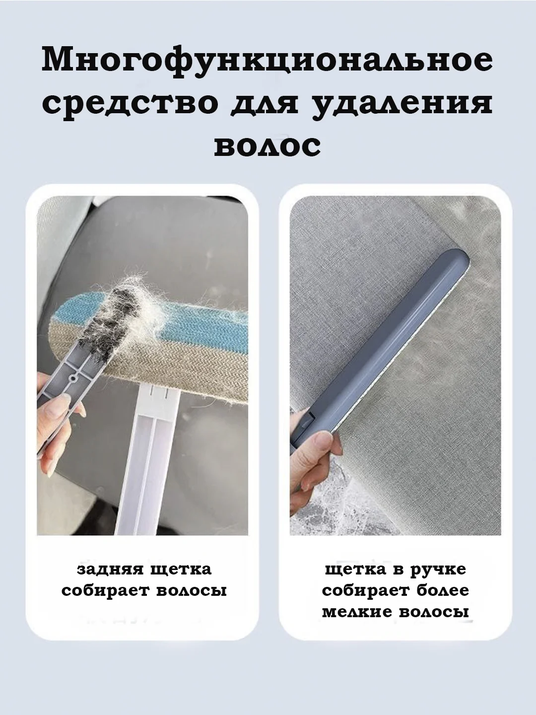Щетка-швабра 4 в 1 для мытья окон/ удаление шерсти/ уборка дома/ многофункциональная щетка