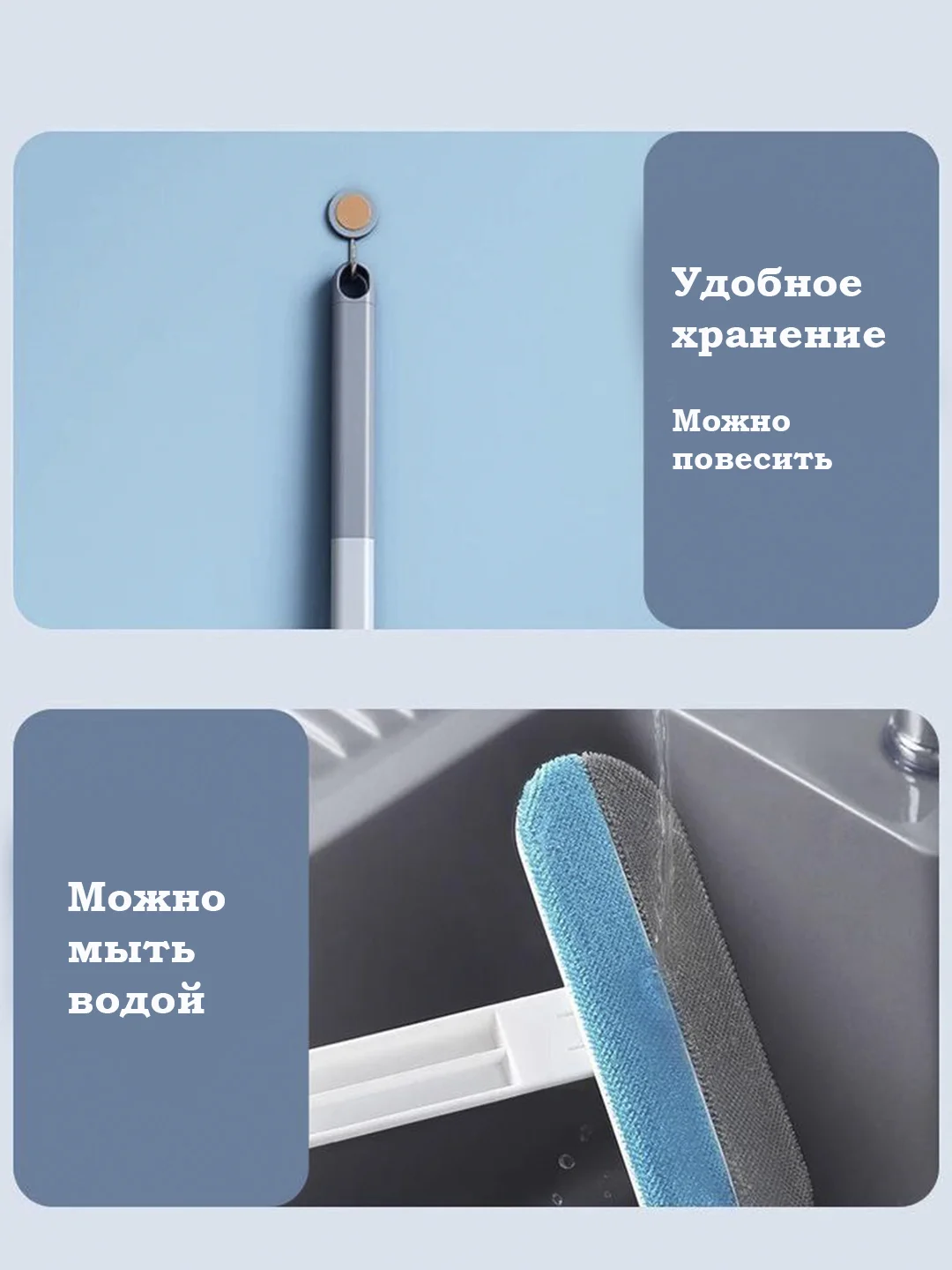Щетка-швабра 4 в 1 для мытья окон/ удаление шерсти/ уборка дома/ многофункциональная щетка