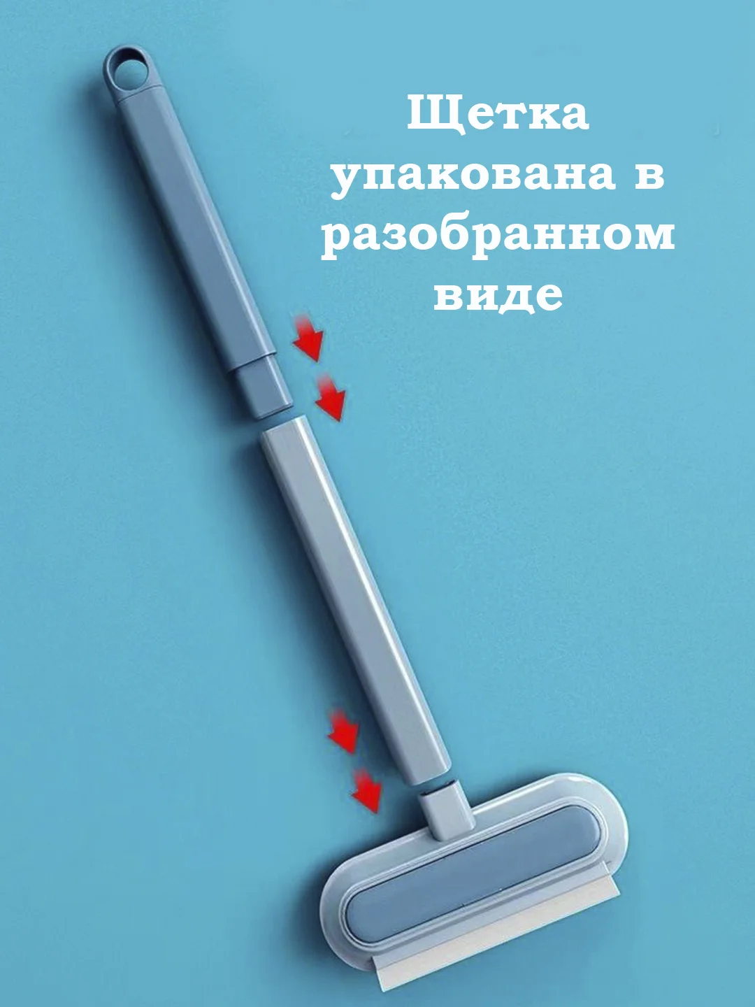 Щетка-швабра 4 в 1 для мытья окон/ удаление шерсти/ уборка дома/ многофункциональная щетка