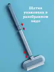 Щетка-швабра 4 в 1 для мытья окон/ удаление шерсти/ уборка дома/ многофункциональная щетка