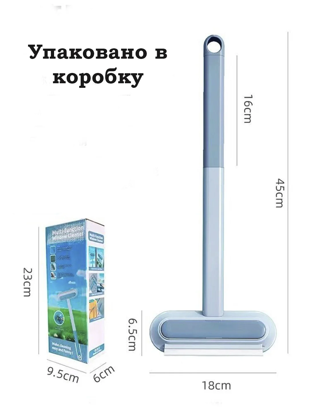 Щетка-швабра 4 в 1 для мытья окон/ удаление шерсти/ уборка дома/ многофункциональная щетка