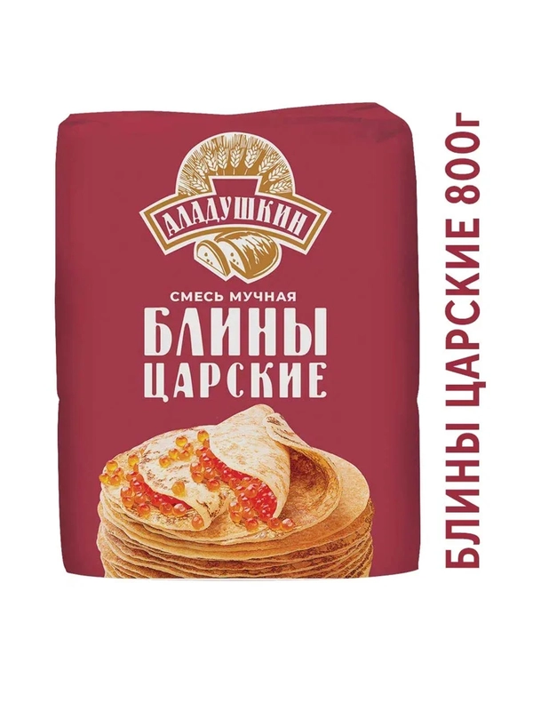 Смесь мучная Аладушкин "Блины Царские", 800г