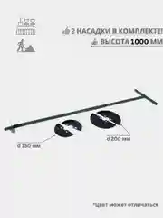 Зеленый бур садовый строительный (2 метра / 1 метр), две насадки в комплекте, для любой почвы