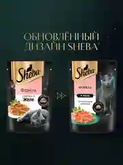 Влажный корм для кошек SHEBA® с форелью. «Ломтики в желе. Форель», 28 шт по 75г