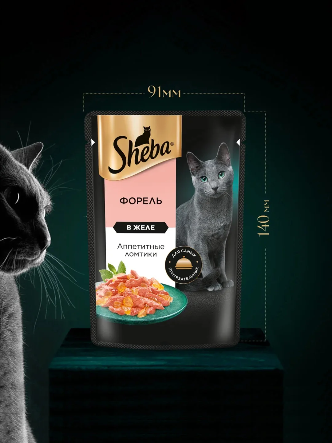 Влажный корм для кошек SHEBA® с форелью. «Ломтики в желе. Форель», 28 шт по 75г