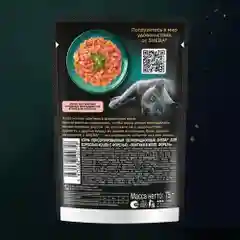Влажный корм для кошек SHEBA® с форелью. «Ломтики в желе. Форель», 28 шт по 75г
