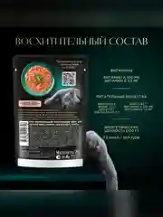 Влажный корм для кошек SHEBA® с форелью. «Ломтики в желе. Форель», 28 шт по 75г