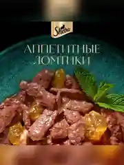Влажный корм для кошек SHEBA® с форелью. «Ломтики в желе. Форель», 28 шт по 75г