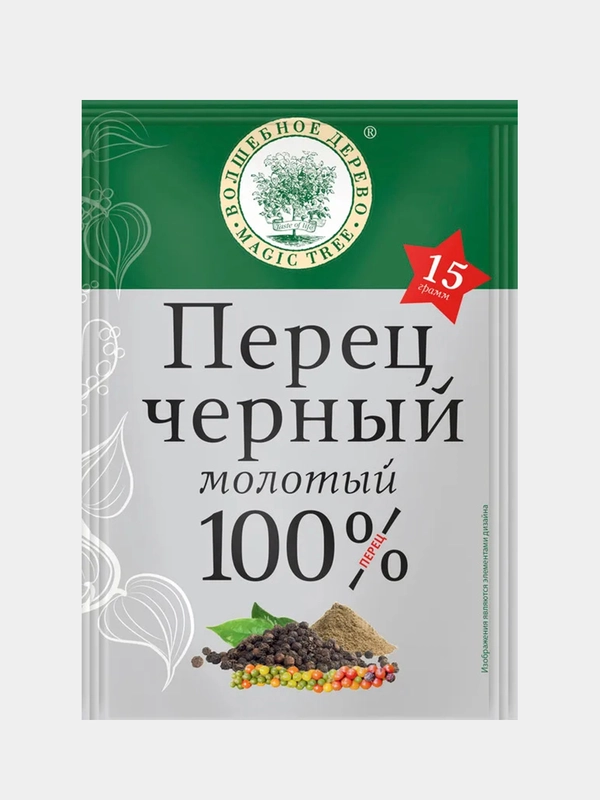 Перец черный ВОЛШЕБНОЕ ДЕРЕВО, молотый, 15 г
