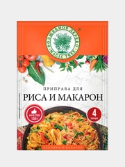 Приправа для риса и макарон ВОЛШЕБНОЕ ДЕРЕВО, 30 г