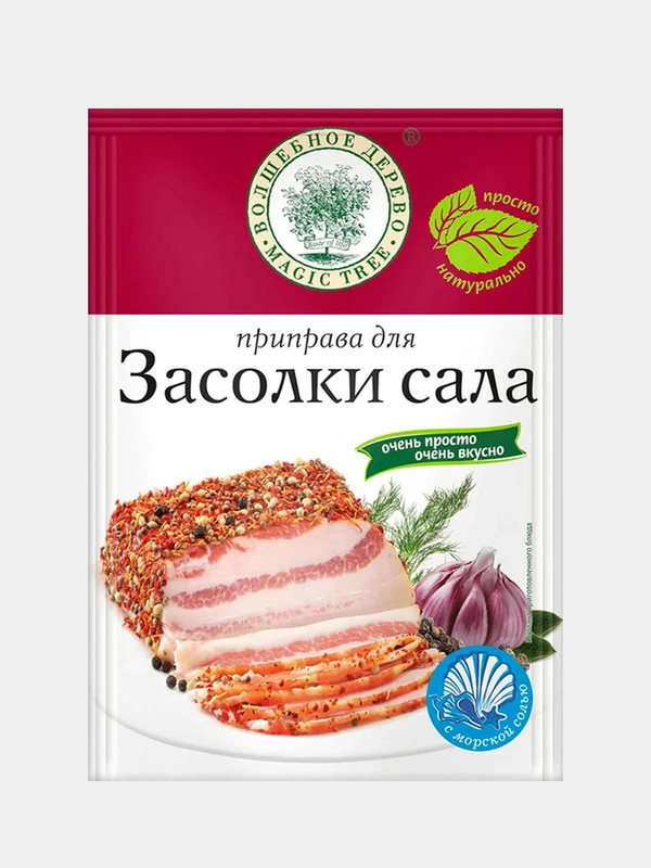 Приправа для засолки сала Волшебное дерево, 30г