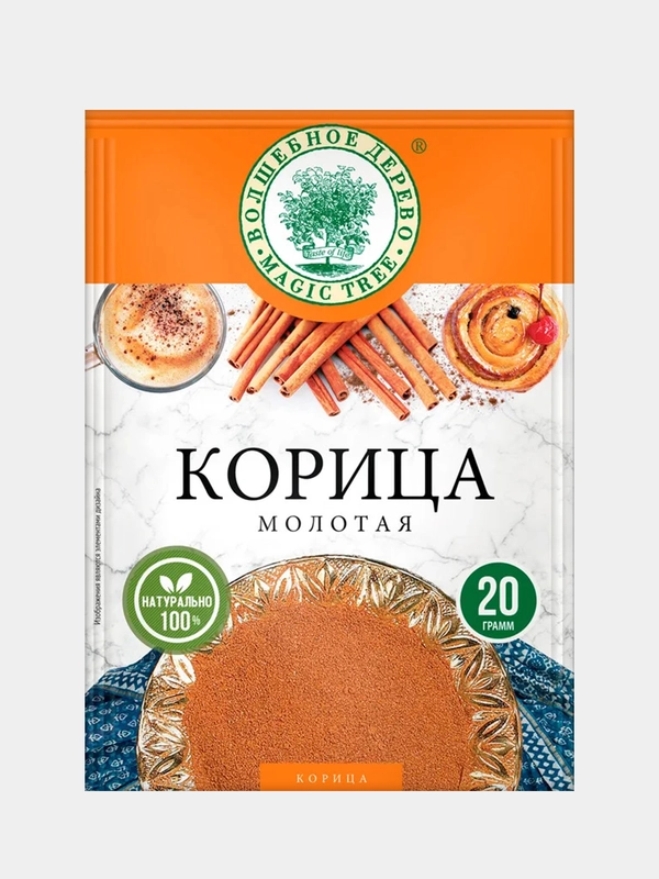Корица молотая ВОЛШЕБНОЕ ДЕРЕВО, 20 г