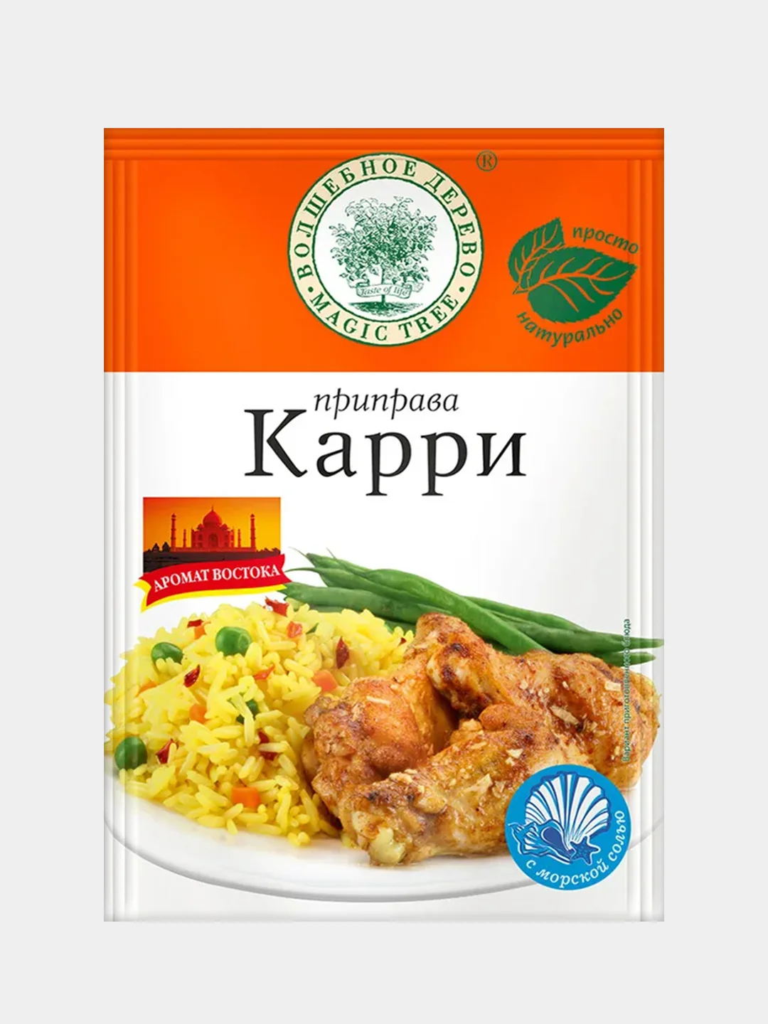 Приправа Волшебное дерево "Карри", 30г