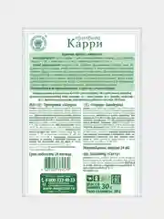 Приправа Волшебное дерево "Карри", 30г