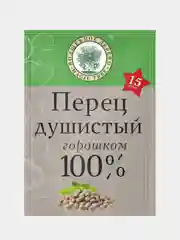 Перец душистый ВОЛШЕБНОЕ ДЕРЕВО, горошком, 15 г