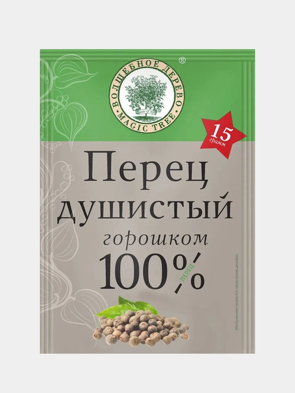 Перец душистый ВОЛШЕБНОЕ ДЕРЕВО, горошком, 15 г
