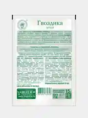 Гвоздика целая Волшебное дерево, 15г