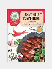 Смесь для приготовления блюда ВОЛШЕБНОЕ ДЕРЕВО "Вкусные ребрышки с дымком", 30 г