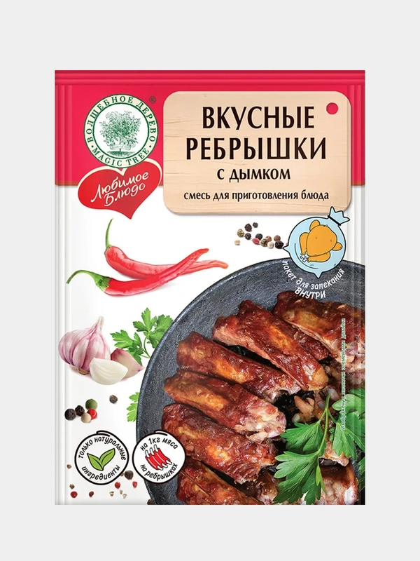 Смесь для приготовления блюда ВОЛШЕБНОЕ ДЕРЕВО "Вкусные ребрышки с дымком", 30 г