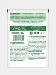 Смесь для приготовления блюда "Куриный крылышки остро-сладкие" Волшебное дерево, 30г