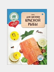 Смесь для засолки красной рыбы ВОЛШЕБНОЕ ДЕРЕВО, 100 г