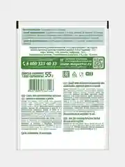 Смесь для приготовления блюда ВОЛШЕБНОЕ ДЕРЕВО "Для вкусных вареных креветок и раков", 55г