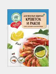 Смесь для приготовления блюда ВОЛШЕБНОЕ ДЕРЕВО "Для вкусных вареных креветок и раков", 55г