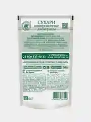 Панировочные сухари для курицы Волшебное дерево "Хрустящая курочка", 140г