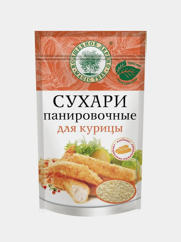 Панировочные сухари для курицы Волшебное дерево "Хрустящая курочка", 140г