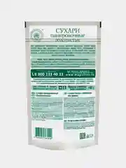 Панировочные сухари ВОЛШЕБНОЕ ДЕРЕВО "Золотистые", 140 г